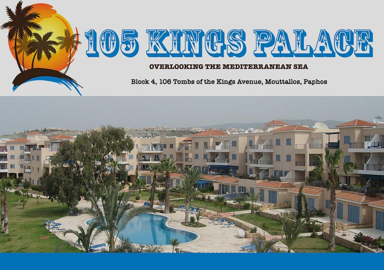 105 Kings Palace - Fabulous 2 Bed, 2 Bath, Large Patio With Garden - Sea Views Paphos Eksteriør billede